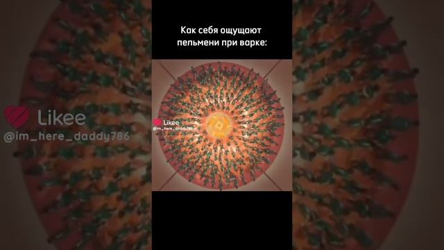 пельмени пельмени #Shorts смотреть онлайн