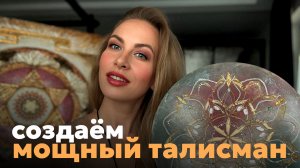 Точечные мандалы картины своими руками, скачать шаблоны