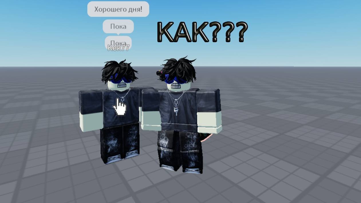 1 Курс 1 Урок