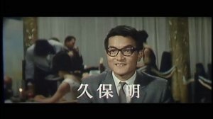 Вторжение астромонстера Трейлер