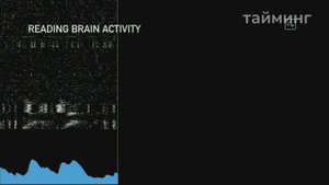 Нейролинк - Что это такое и как это работает?