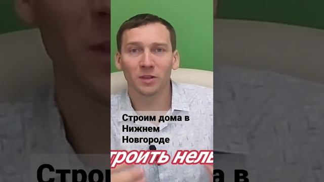 без проекта строить нельзя