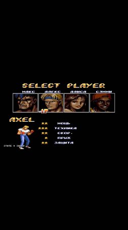 Прохождение игры : Streets of Rage 2 . PC . SEGA . Улицы Ярости 2 . СЕГА . Эмулятор Gens . #Shorts