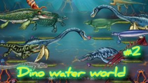 Dino water world #2