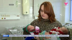 Тройняшек выписали из тюменского перинатального центра