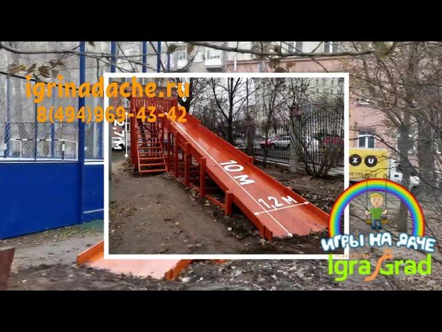 Лучшая деревянная зимняя горка для катания на тюбинге от Igragrad смотреть онлайн
