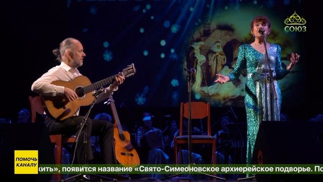 В Санкт-Петербурге состоялся епархиальный рождественский концерт «Слава в вышних Богу!»