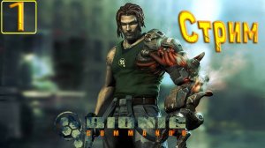 Cтрим прохождение игры Bionic commando Часть 1