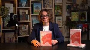 Девочки. Семь сказок | Автор Аннет Схап