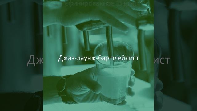 Атмосфера (Выходные) смотреть онлайн