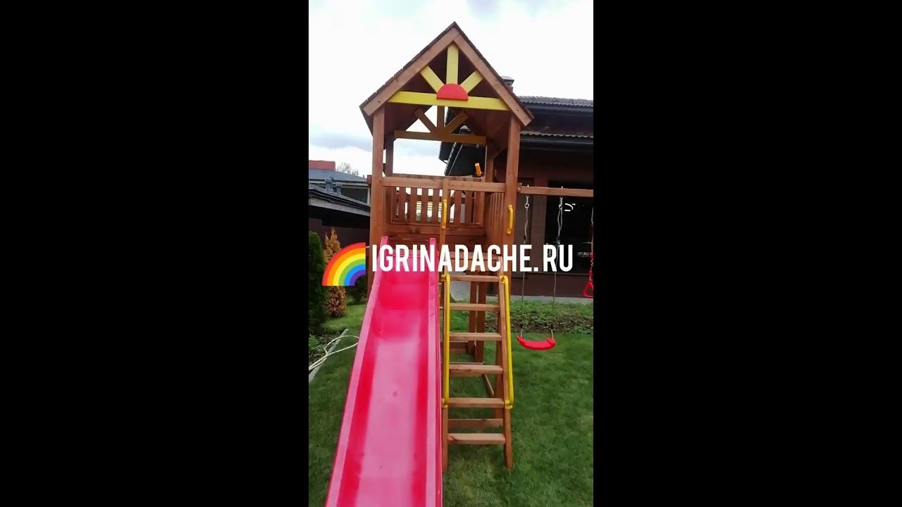 Детская площадка для дачи "Выше всех" Победа спорт смотреть онлайн