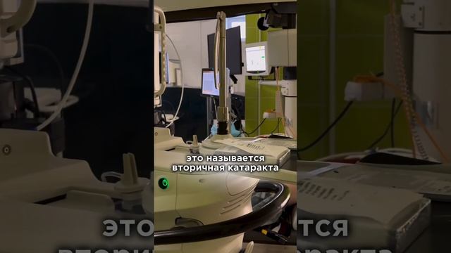 #катаракта #заменахрусталика #лазернаякоррекциязрения #астигматизм #близорукость #глаукома #зрение