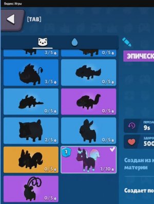 Играю в  шутер онлайн