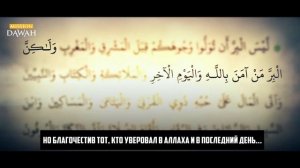 ПРОРОК ﷺ просит Ангела Джибриля об одолжении - Жизнеописание Пророка Мухаммада #28