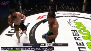АСА 134 Али Багов vs Андрей Кошкин Обзор на Бой Багов vs Кошкин ACA 134