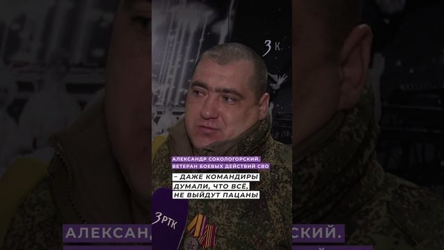 Без вести пропавший боец СВО вернулся домой живым