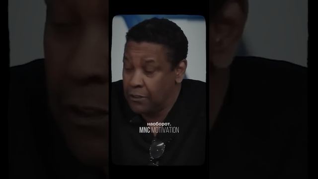 «Когда дьявол игнорирует тебя, ты делаешь что-то не так» — Дензел Вашингтон смотреть онлайн