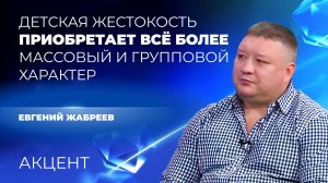 Рост жестокости у школьников: президент Уральского родительского комитета звучит тревогу