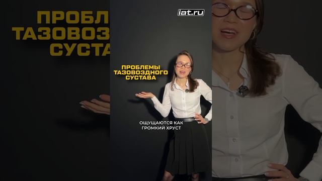 Справочник заболеваний для автомобилистов ⛑️