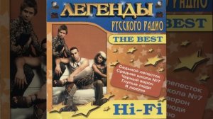 Беспризорник