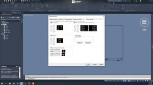 Создание проекта в AUTOCAD ELECTRICAL