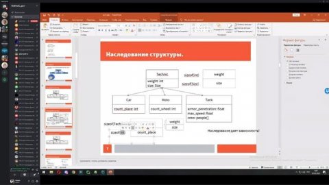 ООП Лекция 2023.03.03