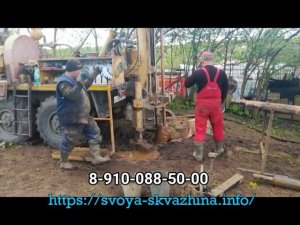 Бурение и обустройство скважин на воду (Московская область - Г.О. Кашира)