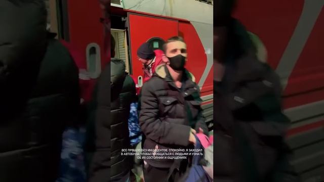 Глава Тольятти Николай Ренц встречал беженцев на вокзале смотреть онлайн