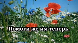 211. Слышите ль Господень призыв.