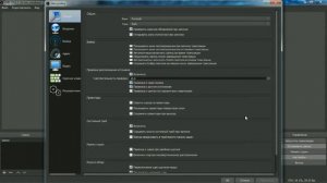 КАК СНИМАТЬ В OBS studio? ОТВЕТ ТУТ!