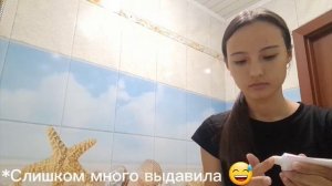 Моё утро🌸☀️