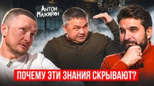Потерял 1,5 миллиона долларов и стал СЧАСТЛИВЫМ!