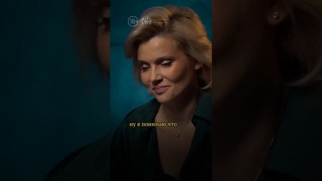 Никогда не думала, что буду употреблять