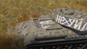 Переворот и форточник