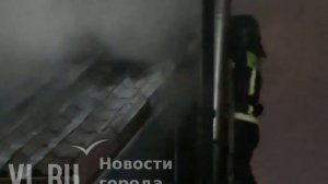 Пожар город Владивосток 17.01.2025г.