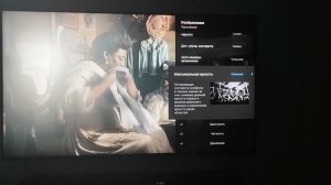 Settings picture on Sony X90J / Лучшая настройка изображения на Sony X90J