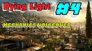 Dying Light. Озвучка от Mechanics VoiceOver. Прохождение #4. Бегуны!