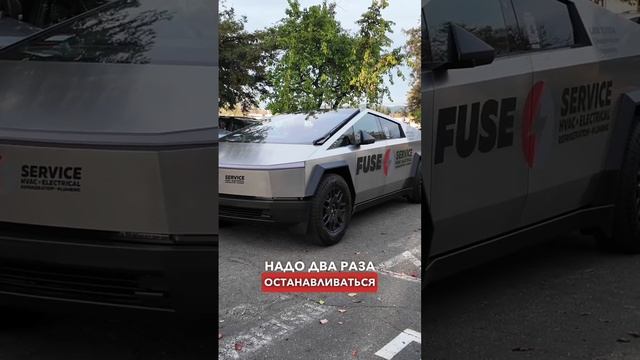 Стал уставать от Теслы… Или просто старею? #тесла #tesla #cybertruck