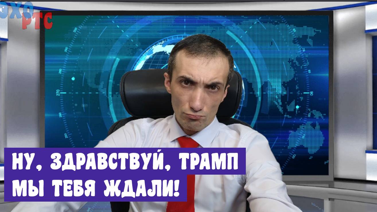 Сильнейшее закрытие недели с июля 24 года. Начало роста или его конец! 17.01.202