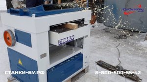 Рейсмусовый станок Jaroma б/у после ремонта в Компании НЕВАСТАНКОМАШ