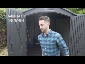 Пластиковый сарай для дачного дома WoodLook  7'х9,5' 60310