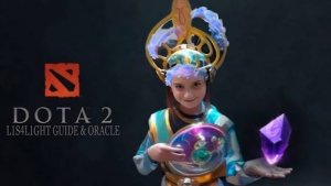 Как играть на Оракле в Dota 2?