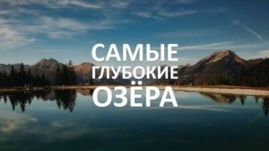 Осушить Великие озёра