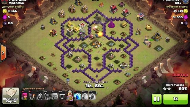 Атака топмиксом на КВ тх8! смотреть онлайн