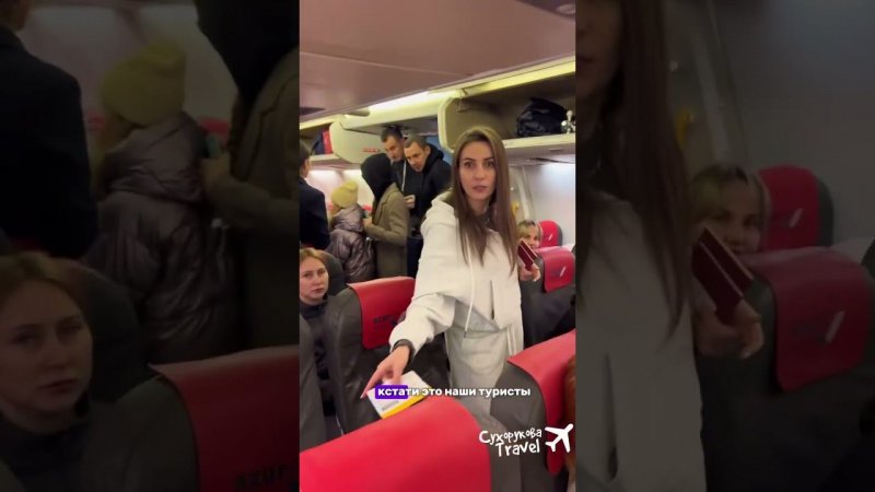 Самый частый вопрос: как всё происходит по прилёту? ✈️ Инструкция для любой страны – сохраните! ❤️