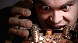 ЖАДНОСТЬ .ТОЧНО В ЦЕЛЬ ГУСЕВ