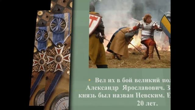 Александр Невский: государь, дипломат, воин смотреть онлайн