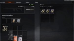 Повезло в самом начале