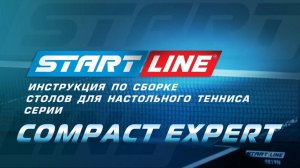 Сборка теннисных столов Start Line серии Compact Expert