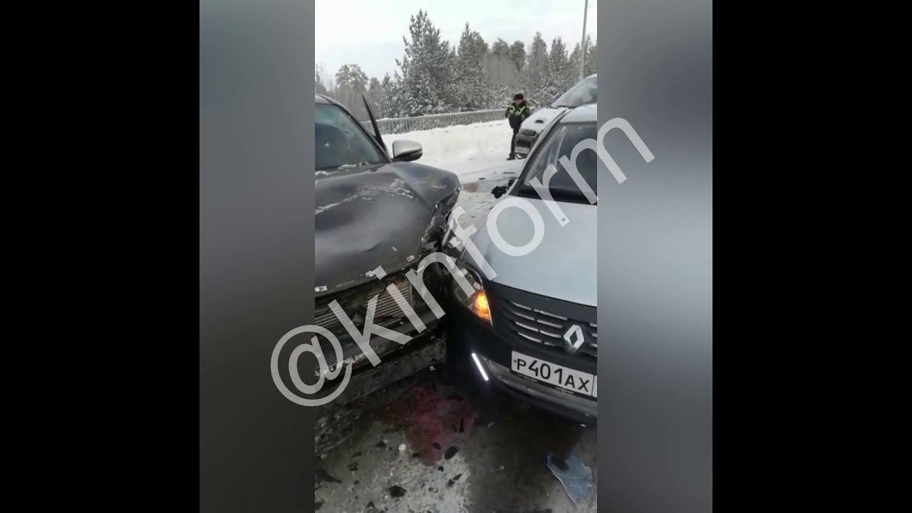 Массовое ДТП в Когалыме смотреть онлайн